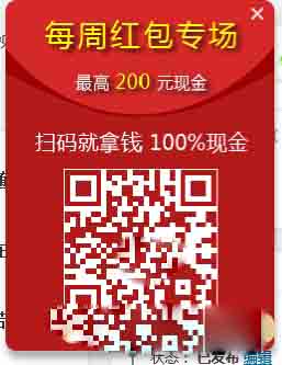 今天又常规红包，大家别忘记领