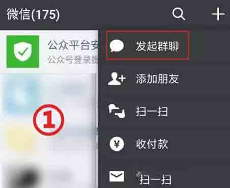 已删除的微信群能找到吗？揭秘简单的方法