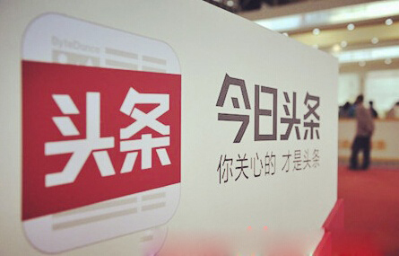 今日头条号介绍怎么写？头条号介绍范文