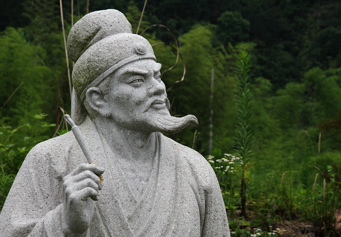 宋-范成大