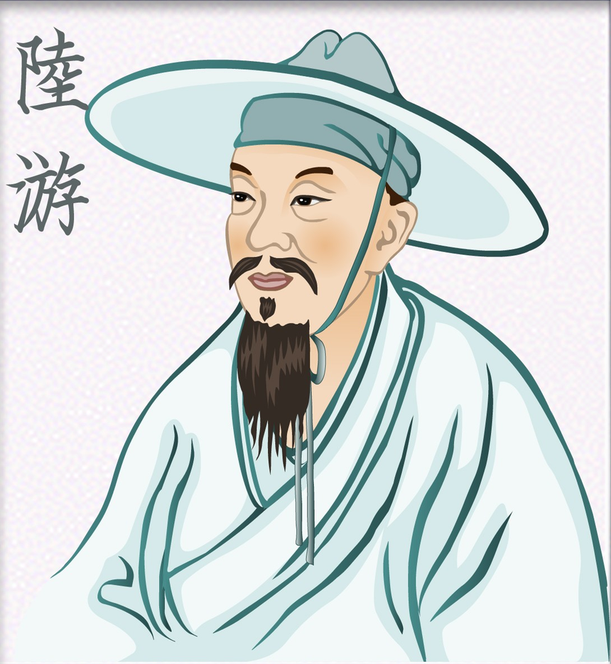 宋-陆游